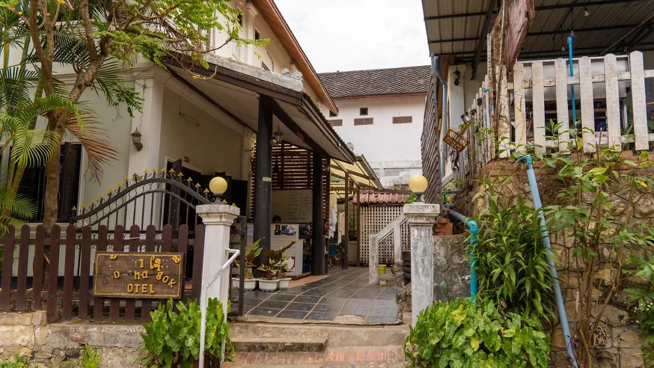 Mao Pha Sok Guesthouse ルアンパバーン 0*,  ラオス