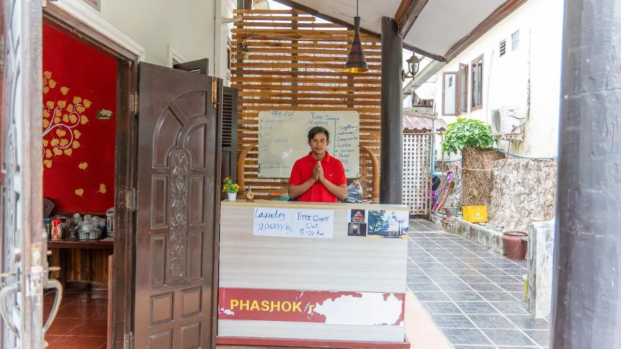 ゲストハウス Mao Pha Sok Guesthouse ルアンパバーン