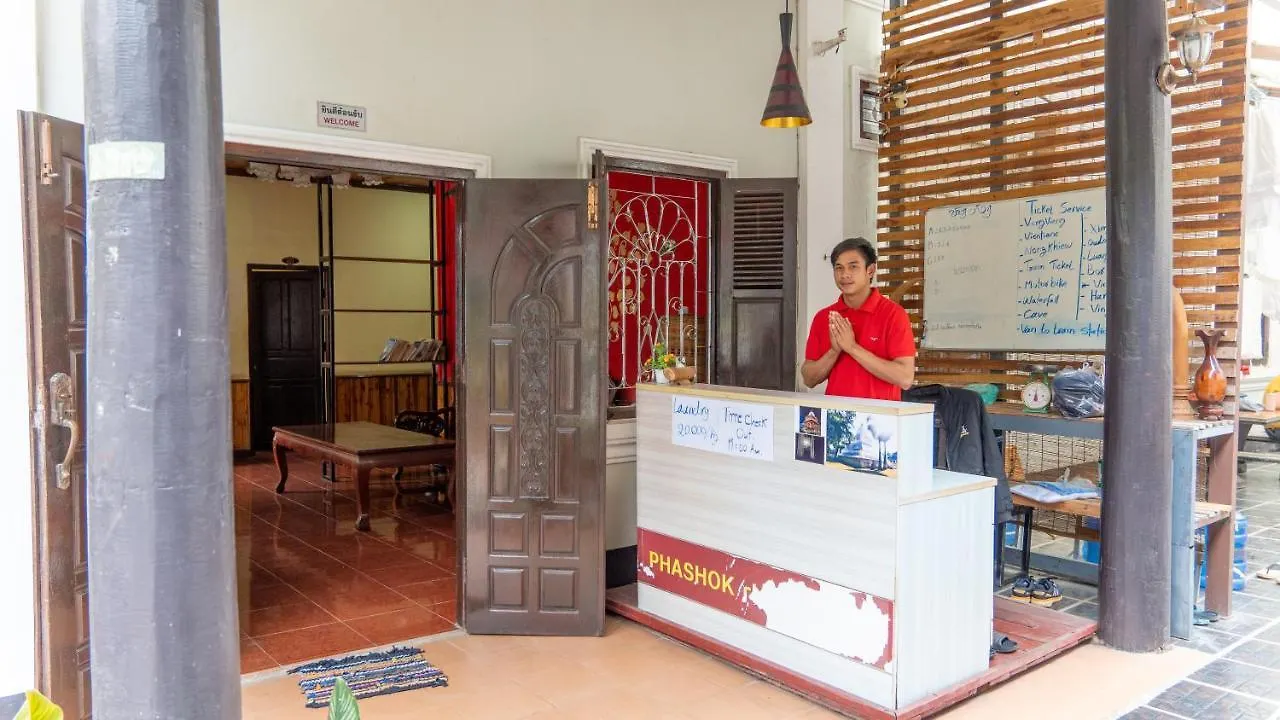 Mao Pha Sok Guesthouse Luang Prabang Affittacamere